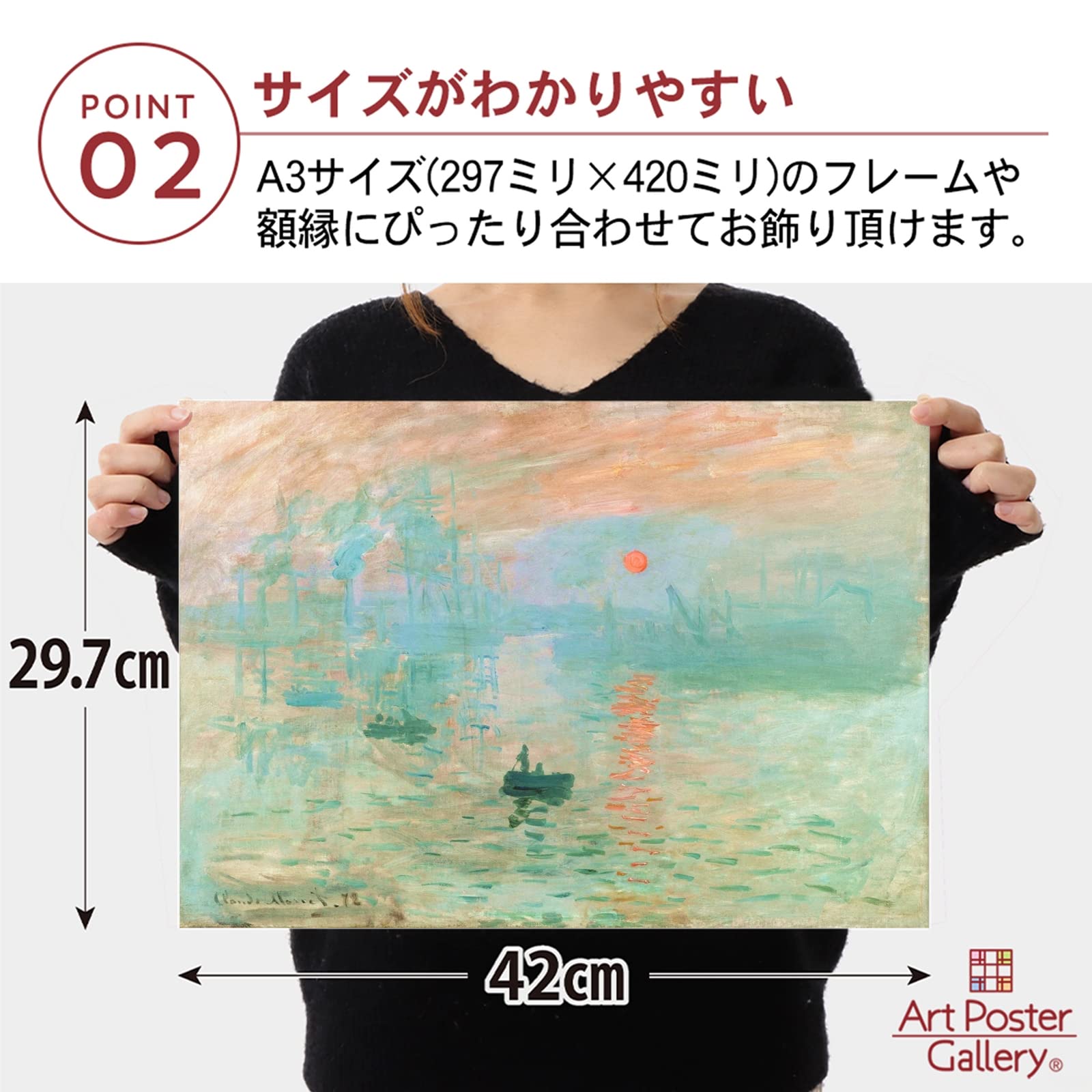 Amazon.co.jp: ポスター A3サイズ 絵画 (日本製) インテリア アート